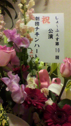 20110314205100.jpg