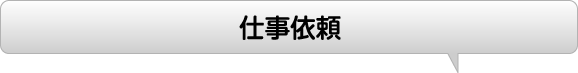 �d���˗�